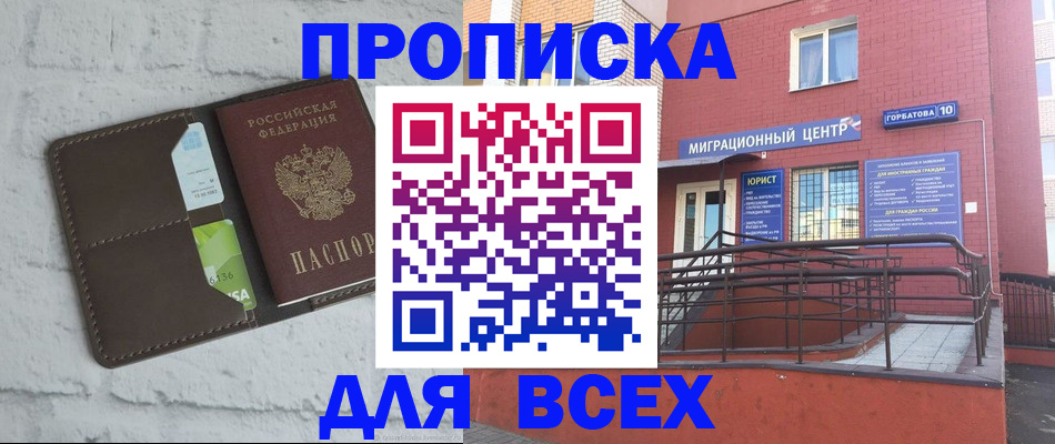 регистрация для школы в Раменском